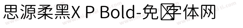 思源柔黑X P Bold字体转换